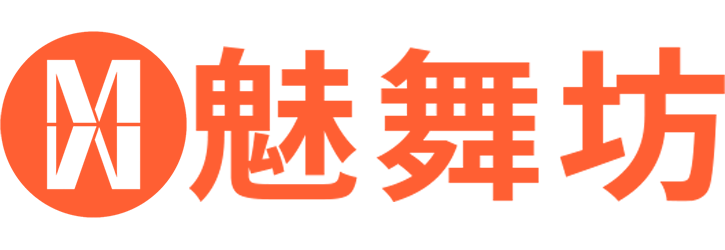 魅舞坊