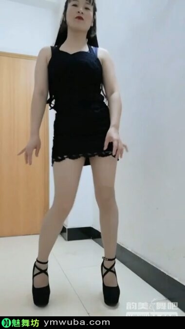 波波姐 [第32期] 白皙中年女黑色连衣裙+肉丝袜舞姿